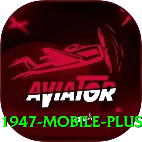 1947 Mobile Plus - 2