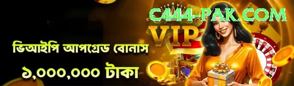 c444 APK Download - 2